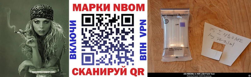 где можно купить   Домодедово  Марки N-bome 1,8мг 