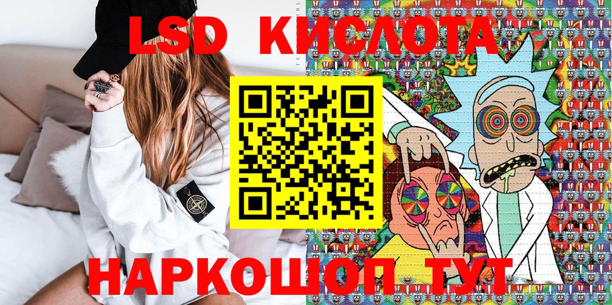 Домодедово  Марки NBOMe 1,8мг  Марки 25I-NBOMe  Вход с VPN 