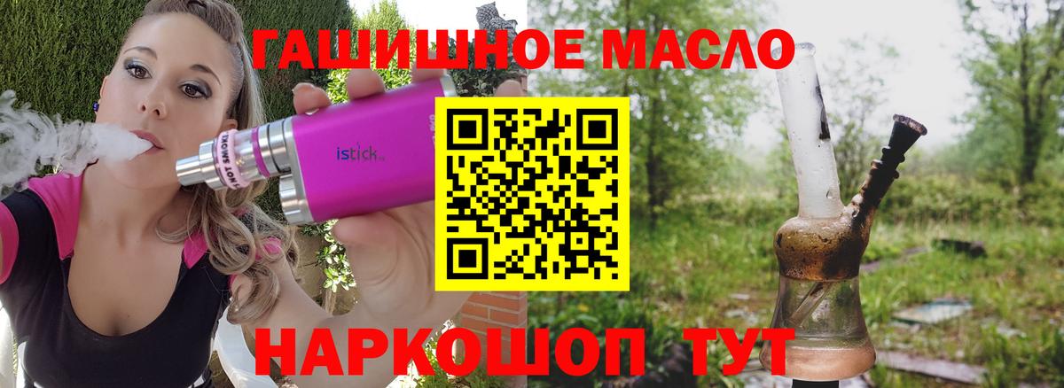 ТГК концентрат  Домодедово  ТГК Wax 