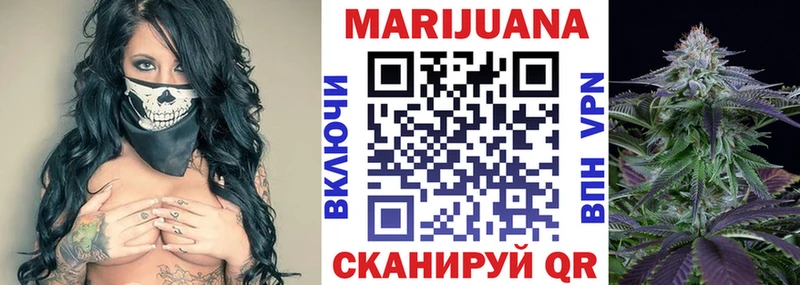 как найти закладки  Домодедово  Бошки марихуана тримм 