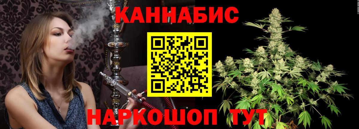 Конопля планчик  Марихуана VHQ  Канабис VHQ  Домодедово 