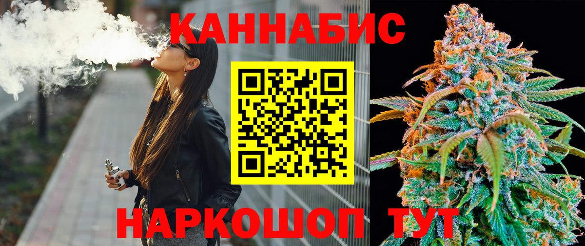Шишки марихуана гибрид Домодедово