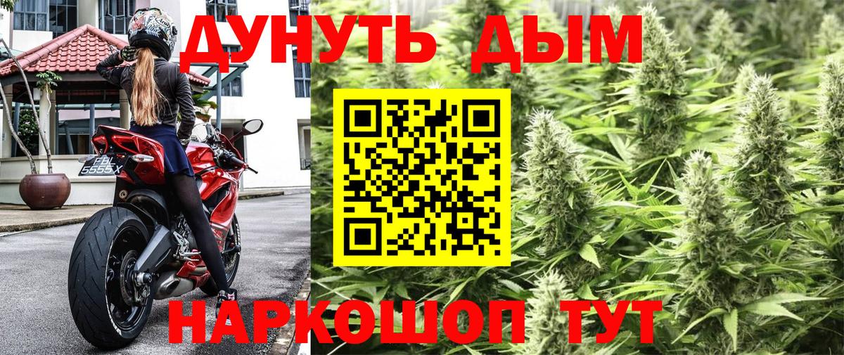 Марихуана OG Kush  Шишки марихуана марихуана  Вход с VPN  Домодедово  МАРИХУАНА семена 